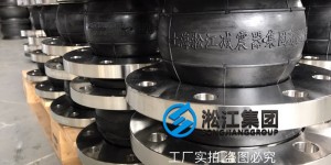 罐式无负压供水设备配套安装使用可曲挠橡胶接头，橡胶软接头