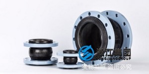 天然橡胶接头、氯丁橡胶接头、三元乙丙橡胶接头