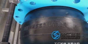 可曲挠橡胶接头型号有哪些