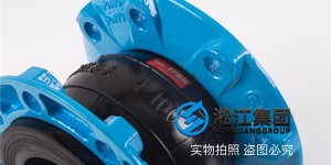 烟气脱硫除尘塔系统配套可曲绕橡胶软接头，柔性橡胶接头