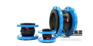 暖通工程系统配套耐高温橡胶接头，可曲挠橡胶软接头，柔性橡胶接头