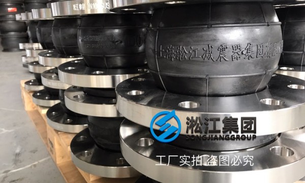 污水处理厂改扩建工程配套可曲挠橡胶接头，橡胶软接头