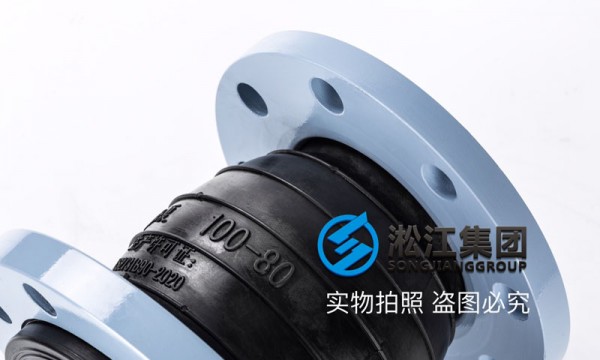 水泵橡胶接头一般安装在水泵的进出口