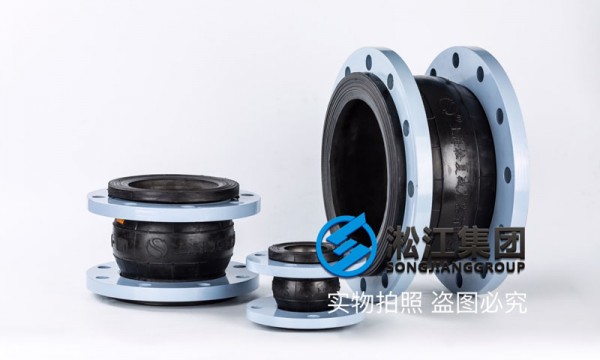 【汽车工厂案例】广州丰田汽车工厂项目采用淞江DN200，DN150，DN100，DN80，DN65，PN16可曲挠橡胶接头