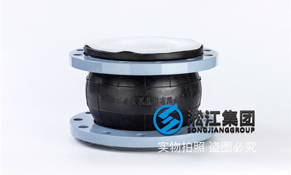 消防泵房配套单球体可曲挠橡胶接头，橡胶软接头