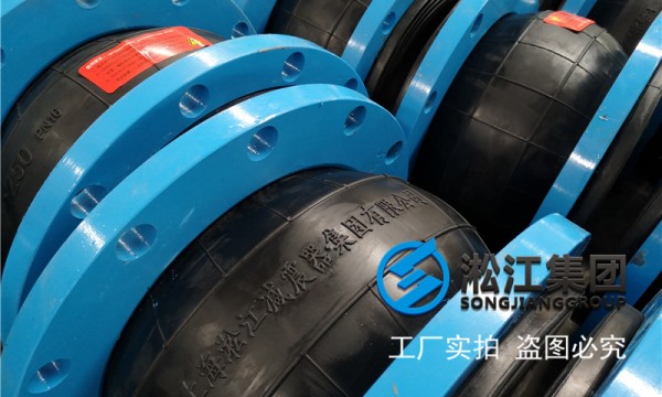 【 淞江橡胶接头应用】高层小区静音节能水泵系统，智能叠压水泵橡胶软连接