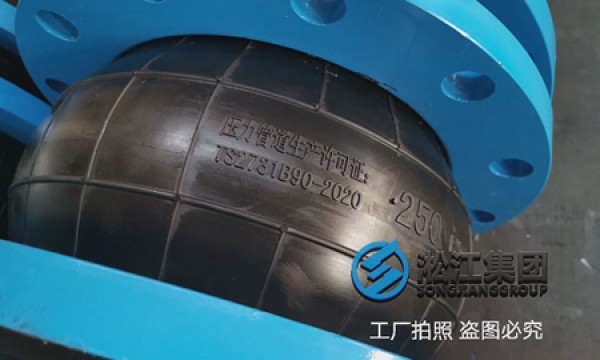 循环冷却水系统用可曲饶橡胶接头，橡胶挠性接头