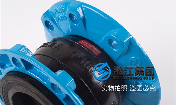 潜水式无堵塞排污泵柔性橡胶接头，球型橡胶软接头
