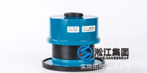 ZTA-480循环水泵弹簧减震器 Circulating pump shock absorber
