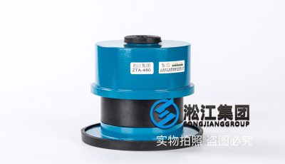 ZTA-480循环水泵弹簧减震器 Circulating pump shock absorber