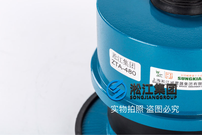 ZTA-480循环水泵弹簧减震器 Circulating pump shock absorber