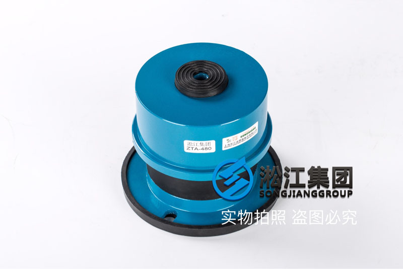 ZTA-480循环水泵弹簧减震器 Circulating pump shock absorber