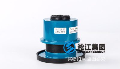 ZTA-160酒店泵组弹簧减震器 Pump group shock absorber