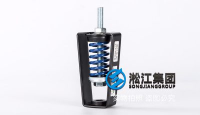 ZTY-50-B机场风机盘管吊式减震器 Airfield fan coil suspension