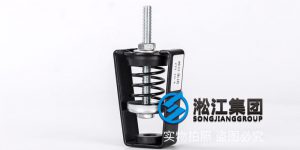 ZTY-10-A酒店风机盘管减震器 Hotel fan coil shock absorber