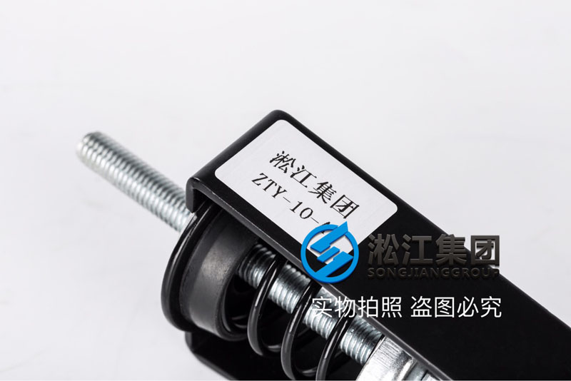 ZTY-10-A酒店风机盘管减震器 Hotel fan coil shock absorber