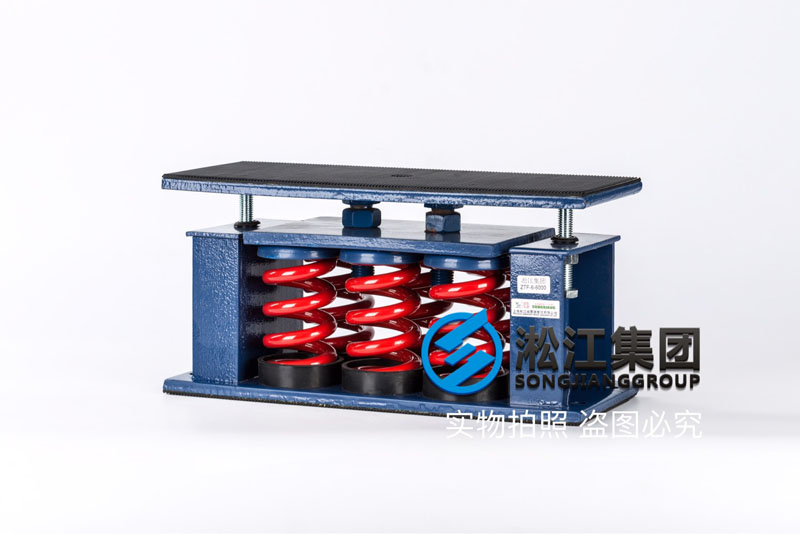 ZTF-6-6000压缩离心式冷水机组弹簧减震器 Compression centrifug
