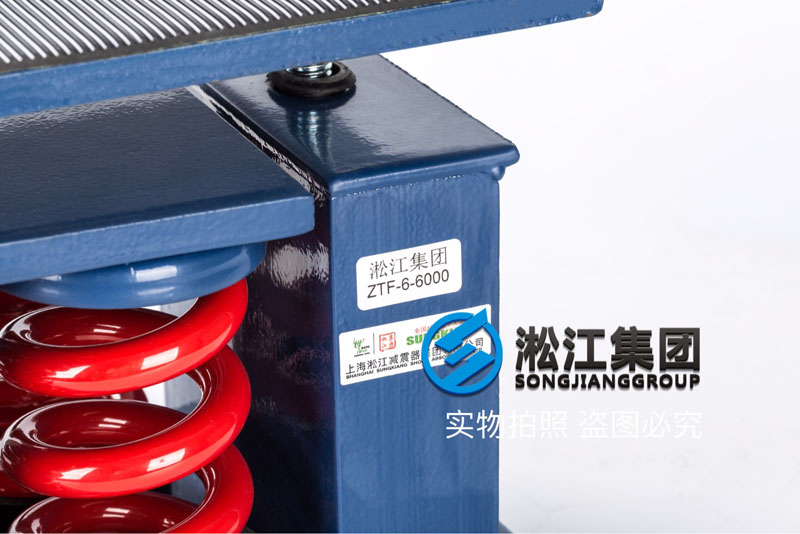 ZTF-6-6000压缩离心式冷水机组弹簧减震器 Compression centrifug