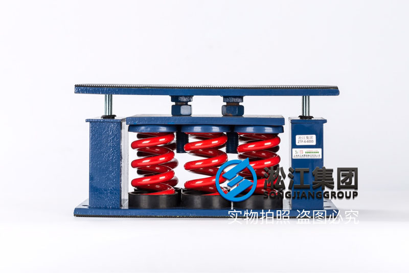 ZTF-6-6000压缩离心式冷水机组弹簧减震器 Compression centrifug