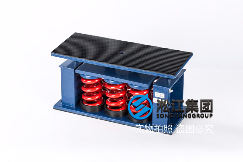 ZTF-6-6000压缩离心式冷水机组弹簧减震器 Compression centrifug