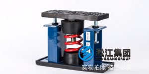 ZTF-1-200变压器专用低频弹簧减震器 Special low frequency spri