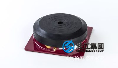 KQJZ-1600-A冷水机组空气减震器 Air chiller air shock absorber