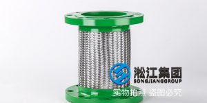 DN150码头抽油金属软管 Wharf pumping metal hose