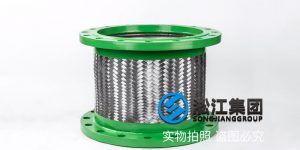 DN400冷水机组金属软连接 Soft connection of chiller