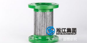 DN125不锈钢软管接头 Stainless steel hose joint