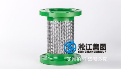 DN125不锈钢软管接头 Stainless steel hose joint