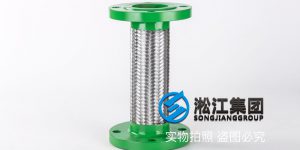 DN65空调管路金属软连接 Metal soft connection in air conditio