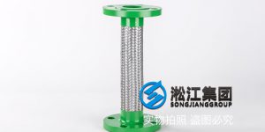 DN40不锈钢防震接头 Stainless steel shock resistance joint