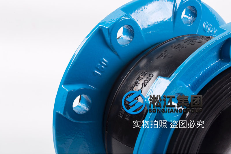 NBR丁腈橡胶单球体可曲挠橡胶接头，耐油橡胶接头插图3