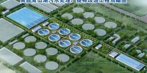 【南昌青山湖污水处理厂】DN2000橡胶接头合同