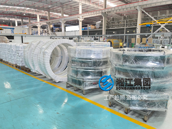 淞江集团橡胶接头工厂发货 | 橡胶接头发货现场图片插图4