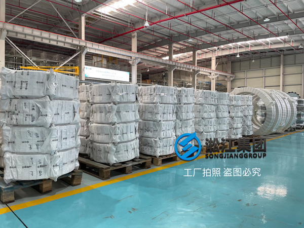 淞江集团橡胶接头工厂发货 | 橡胶接头发货现场图片插图6