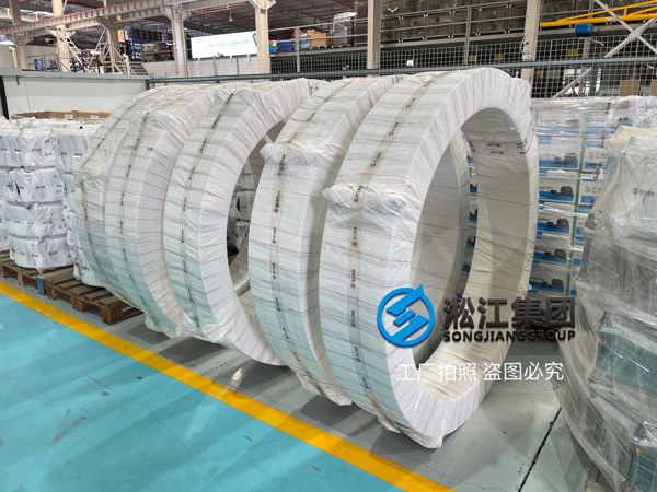 淞江集团橡胶接头工厂发货 | 橡胶接头发货现场图片插图5