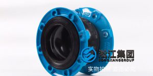 【耐油橡胶接头】球墨法兰KXT-NBR丁腈橡胶接头(适用介质：液压油、润滑油、乳化液)缩略图
