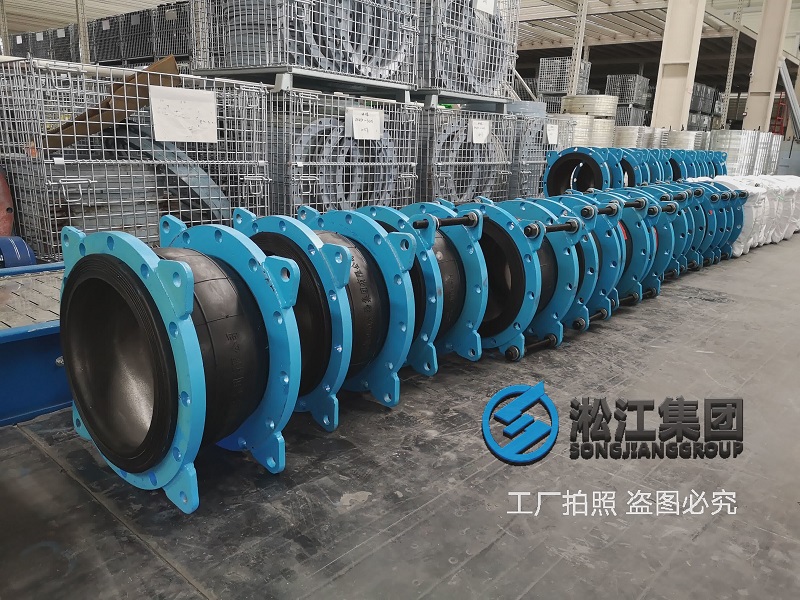 淞江集团为建德浙西数据中心项目提供DN200可曲挠橡胶接头,DN350橡胶软接头,不锈钢金属软接(编织网)插图1 淞江集团为建德浙西数据中心项目提供DN200可曲挠橡胶接头,DN350橡胶软接头,不锈钢金属软接(编织网)插图1