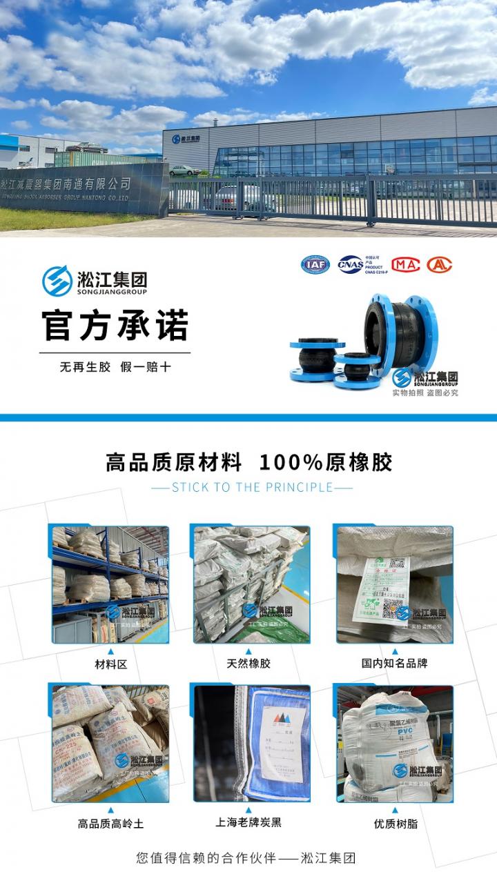耐高温橡胶接头应用在换热站全自动汽水采暖机插图3 耐高温橡胶接头应用在换热站全自动汽水采暖机插图3