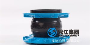 三元乙丙EPDM橡胶是耐高温橡胶接头，耐酸碱橡胶接头的好材料缩略图
