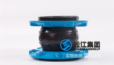 三元乙丙EPDM橡胶是耐高温橡胶接头，耐酸碱橡胶接头的好材料缩略图