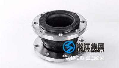 耐酸碱橡胶接头在地下水管道的应用缩略图