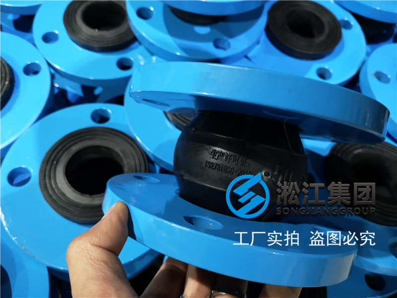 昌江黎族自治区海南核电项目采用淞江可曲挠橡胶接头，橡胶膨胀节插图1