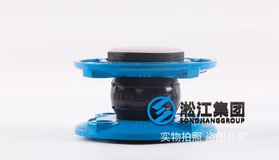 耐酸碱橡胶接头应用领域有哪些？上海耐酸碱橡胶接头生产厂家缩略图
