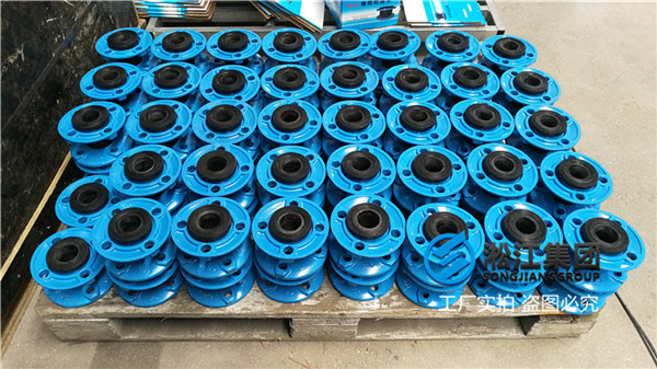 淞江集团工厂为废水处理项目提供2寸三元乙丙橡胶接头插图2
