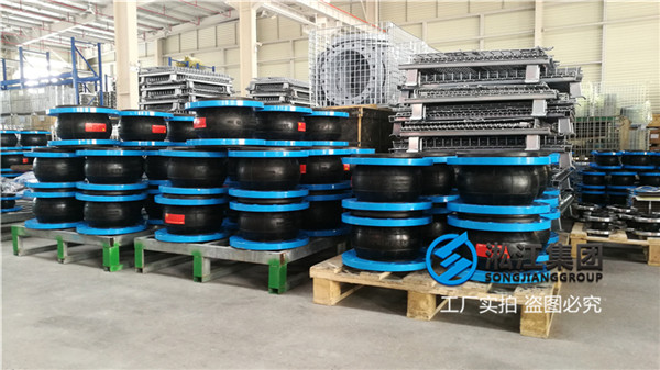 淞江集团工厂为冷冻水泵提供DN300/DN200橡胶接头插图2