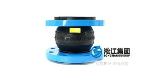 KXT-NBR-DN100耐油橡胶软接头应用钢厂稀油集中润滑系统缩略图