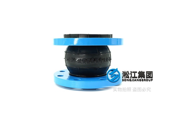 淞江集团DN100单球体可曲挠橡胶接头产品图片插图