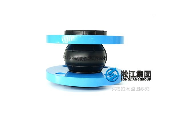 淞江集团DN50单球体可曲挠橡胶接头产品图片插图